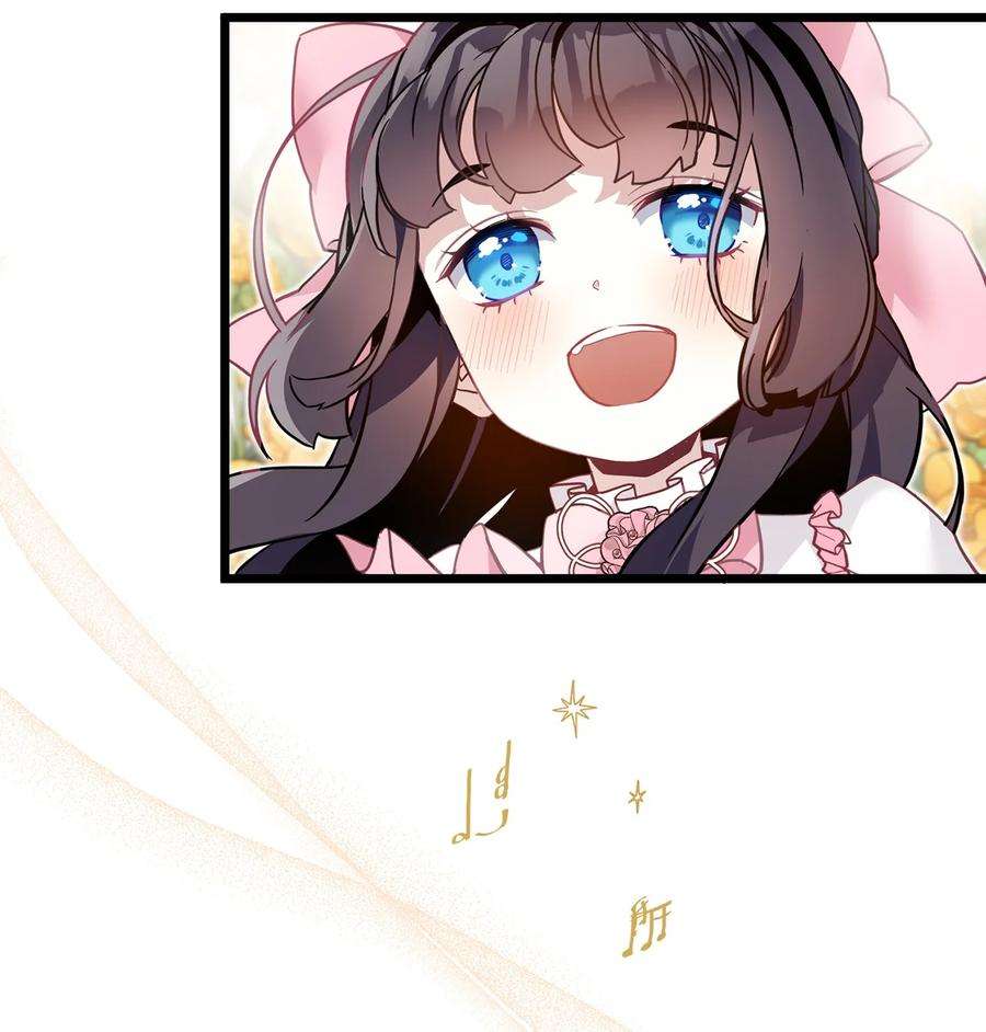 我是继母，但是女儿太可爱了37 魔镜暴露？！