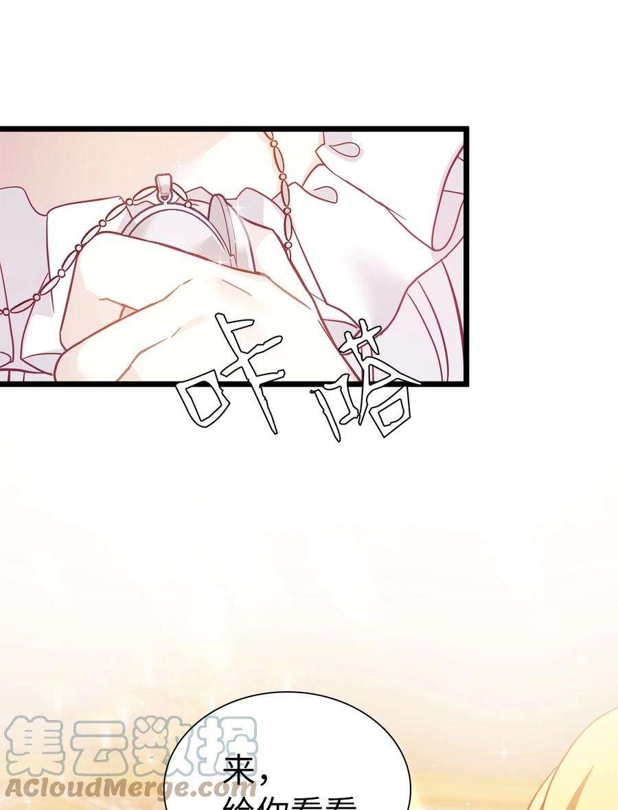 我是继母，但是女儿太可爱了37 魔镜暴露？！