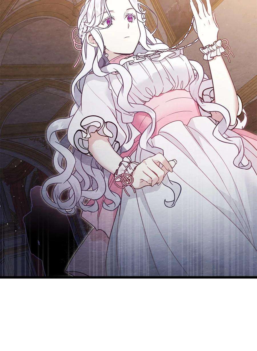 我是继母，但是女儿太可爱了38 他在意得要死