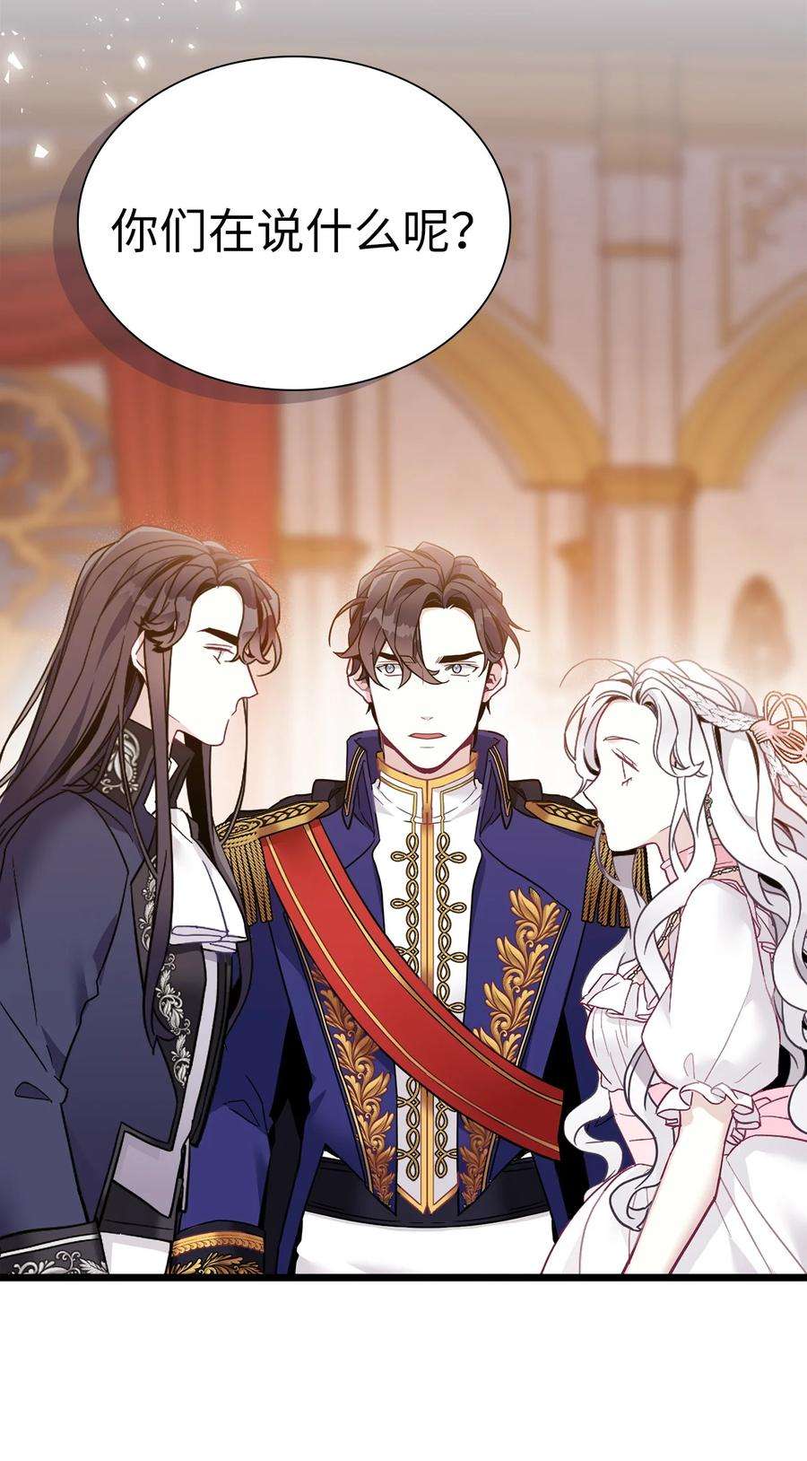 我是继母，但是女儿太可爱了38 他在意得要死