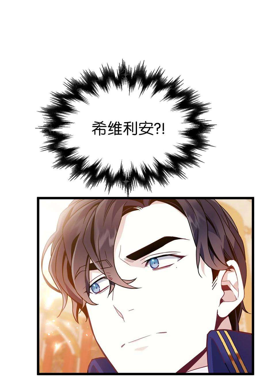 我是继母，但是女儿太可爱了38 他在意得要死