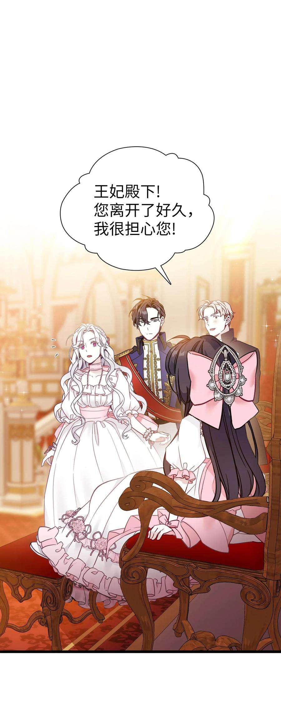 我是继母，但是女儿太可爱了38 他在意得要死