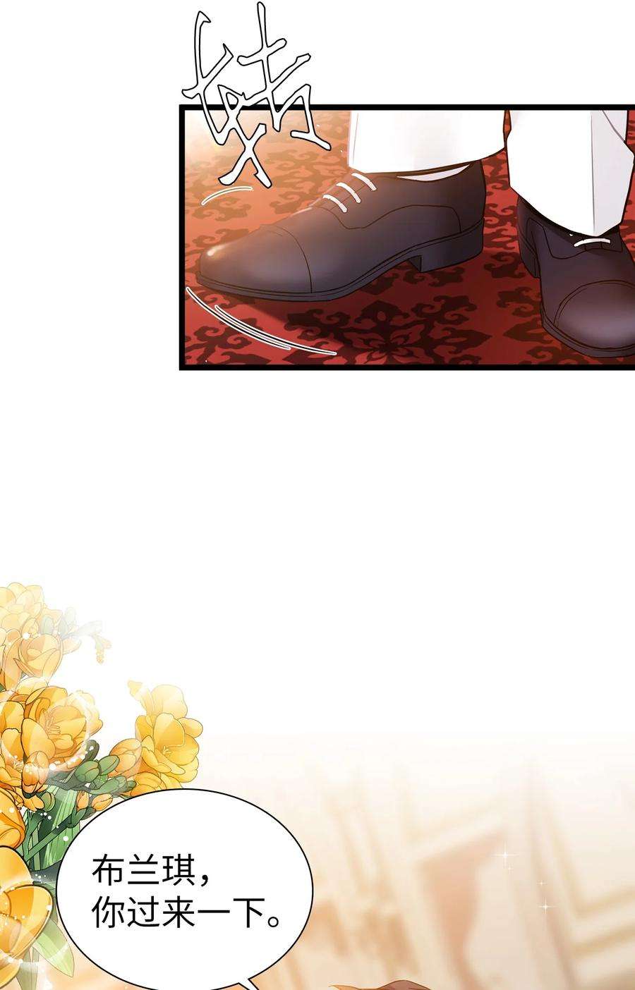 我是继母，但是女儿太可爱了38 他在意得要死