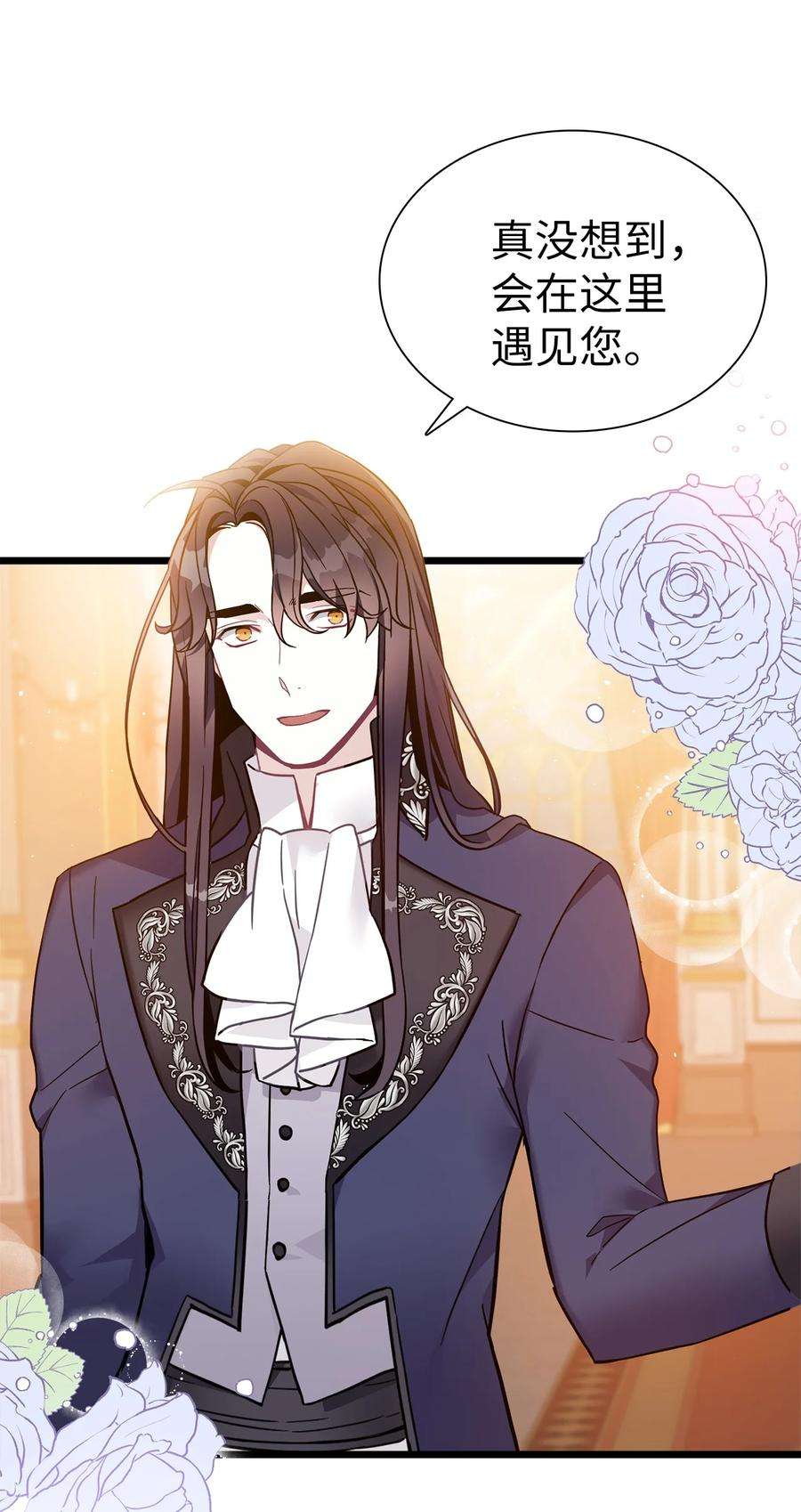 我是继母，但是女儿太可爱了38 他在意得要死