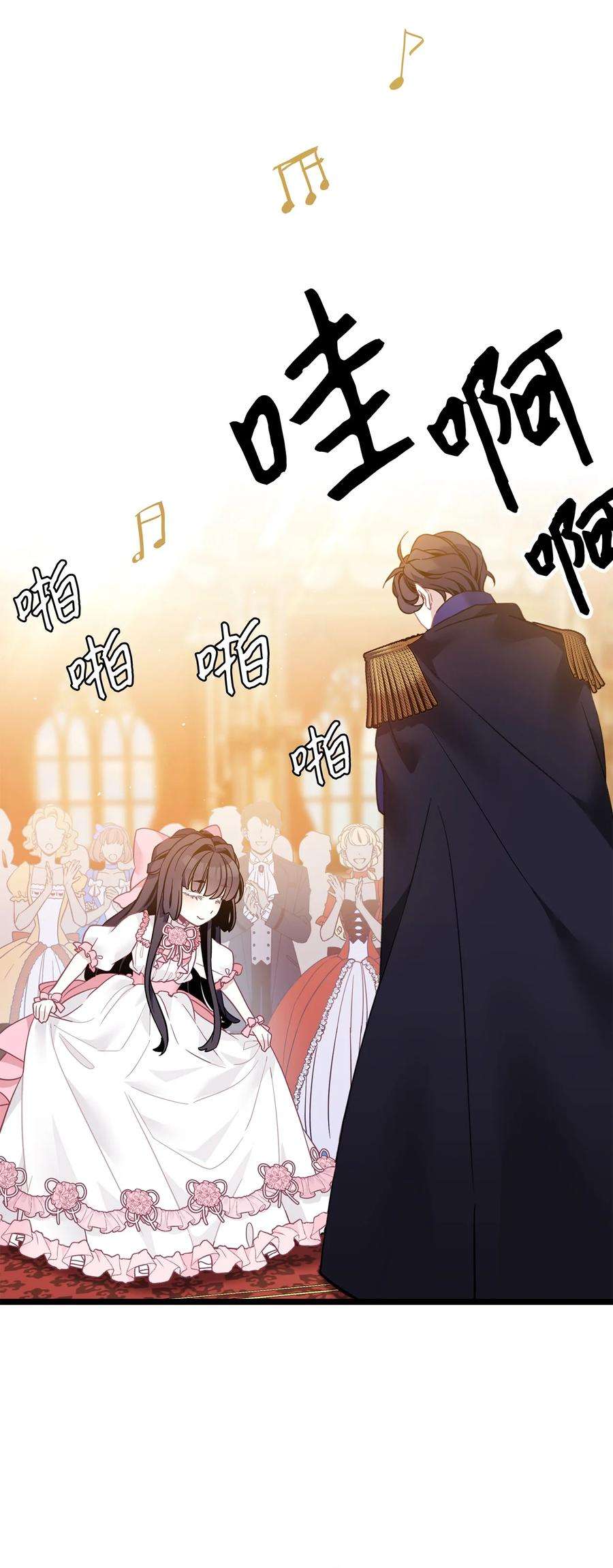 我是继母，但是女儿太可爱了39 恐惧发作