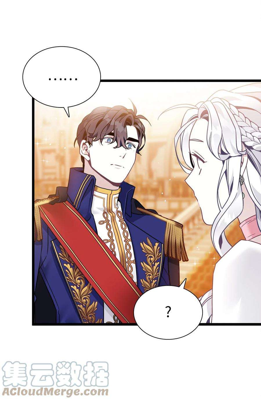 我是继母，但是女儿太可爱了39 恐惧发作