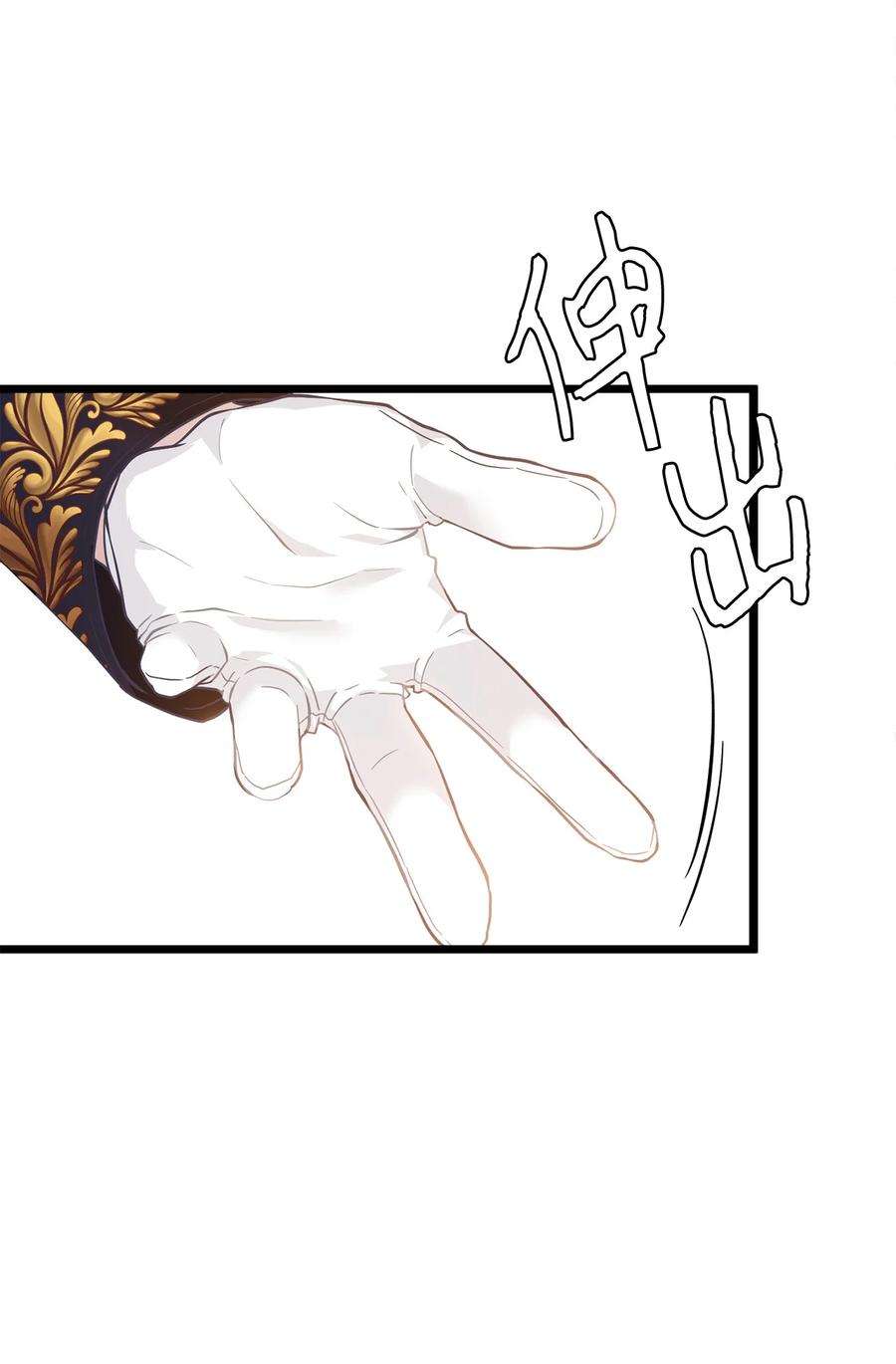 我是继母，但是女儿太可爱了39 恐惧发作