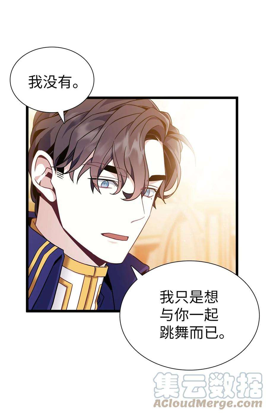 我是继母，但是女儿太可爱了39 恐惧发作