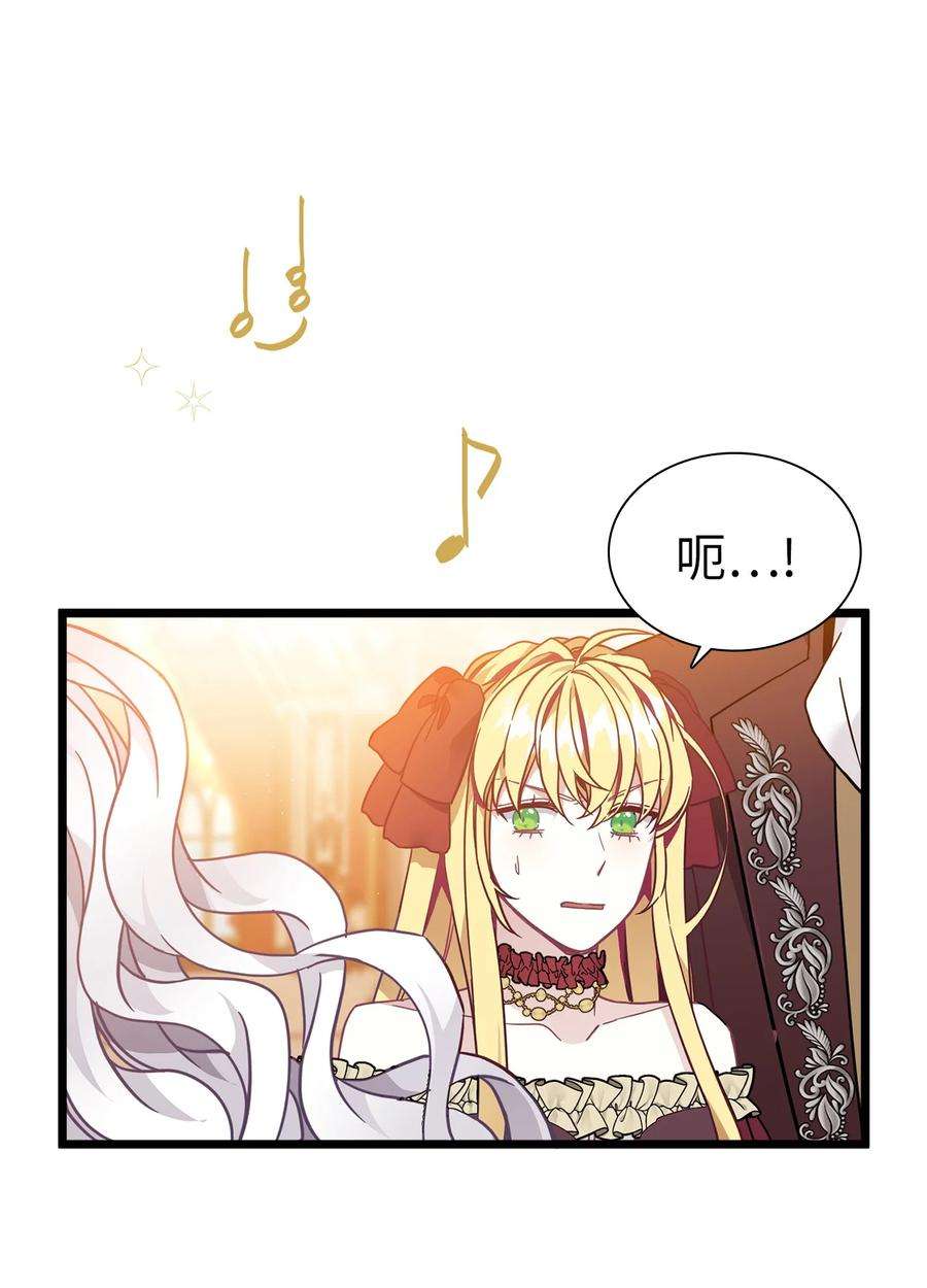 我是继母，但是女儿太可爱了39 恐惧发作