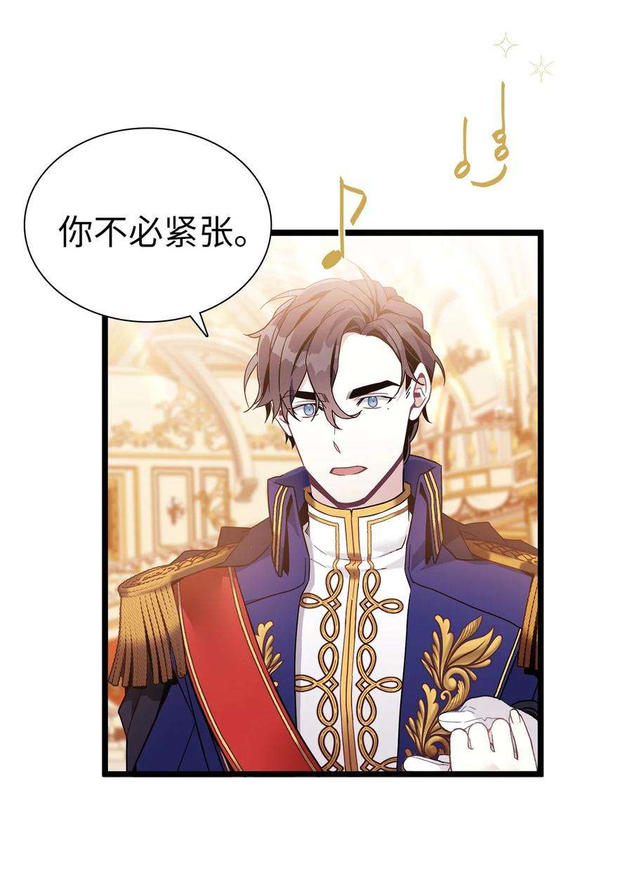 我是继母，但是女儿太可爱了39 恐惧发作