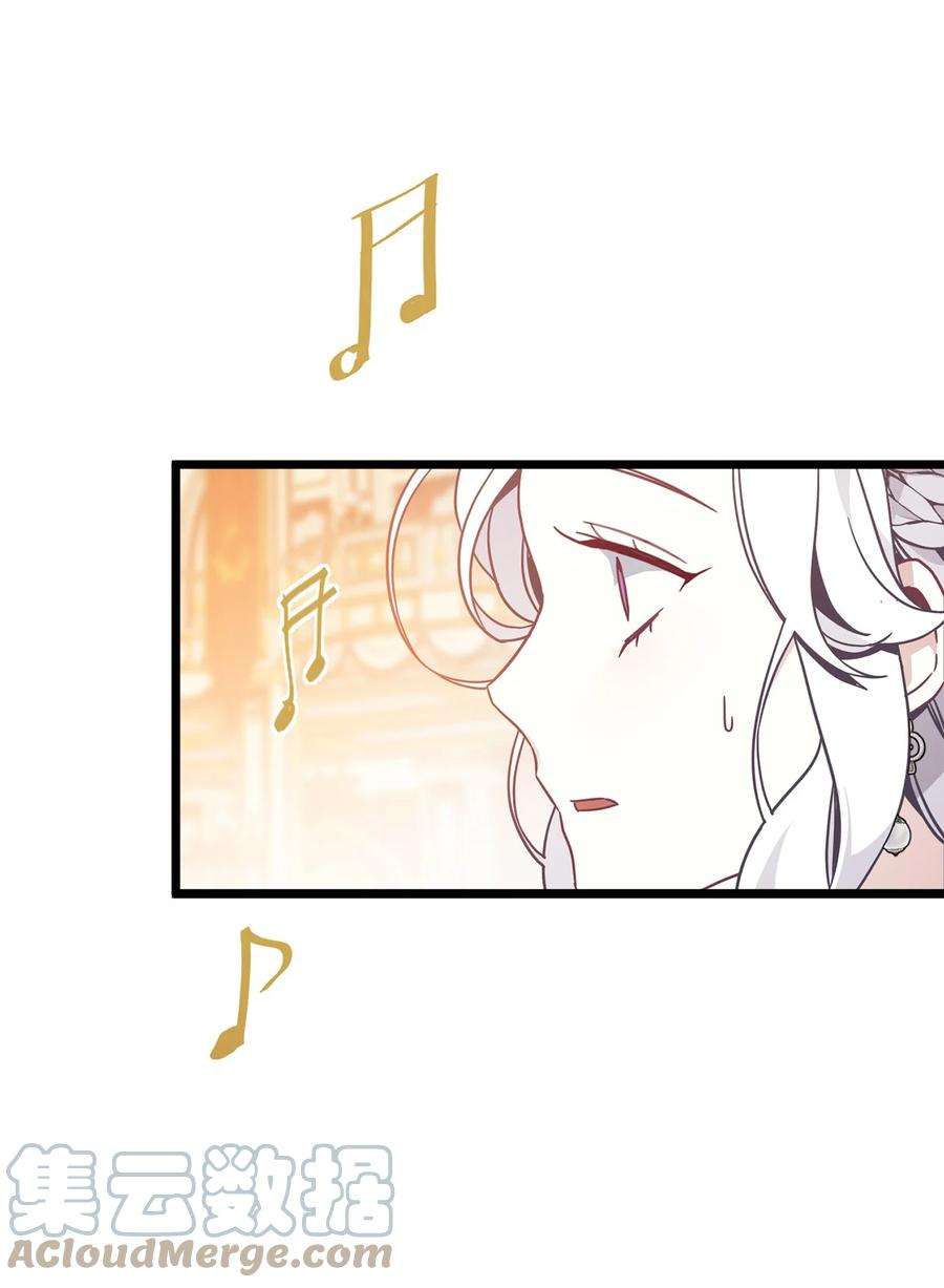 我是继母，但是女儿太可爱了39 恐惧发作