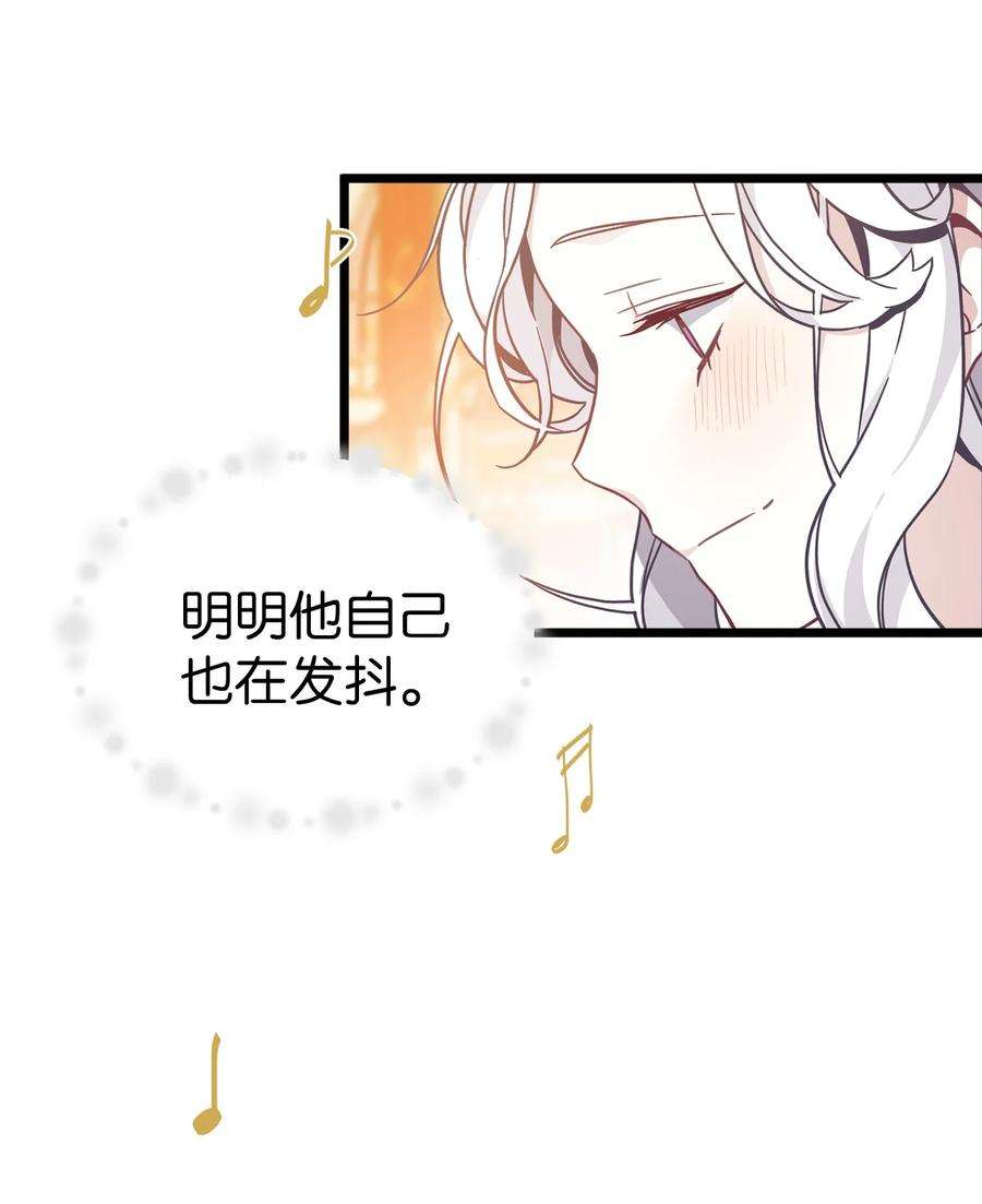 我是继母，但是女儿太可爱了39 恐惧发作