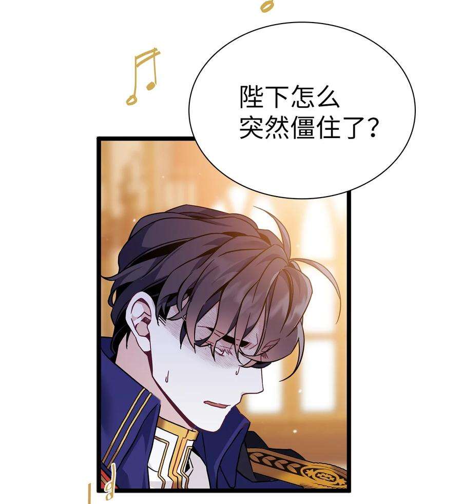 我是继母，但是女儿太可爱了39 恐惧发作