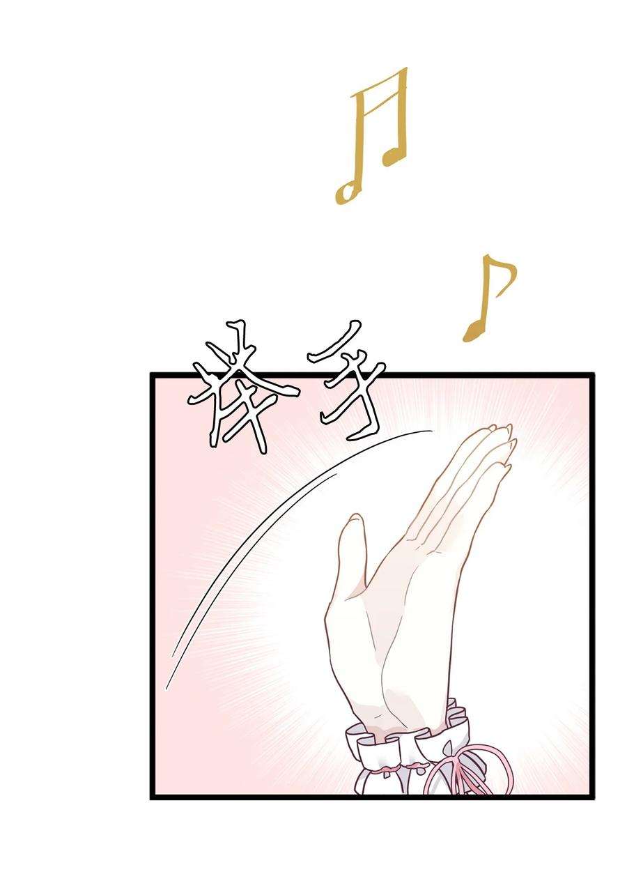 我是继母，但是女儿太可爱了39 恐惧发作