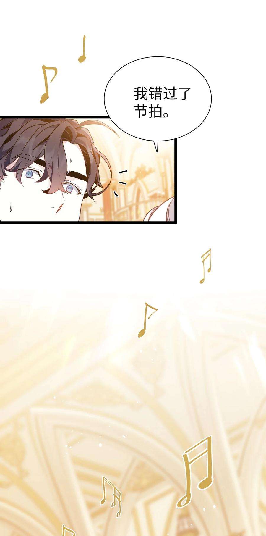 我是继母，但是女儿太可爱了39 恐惧发作