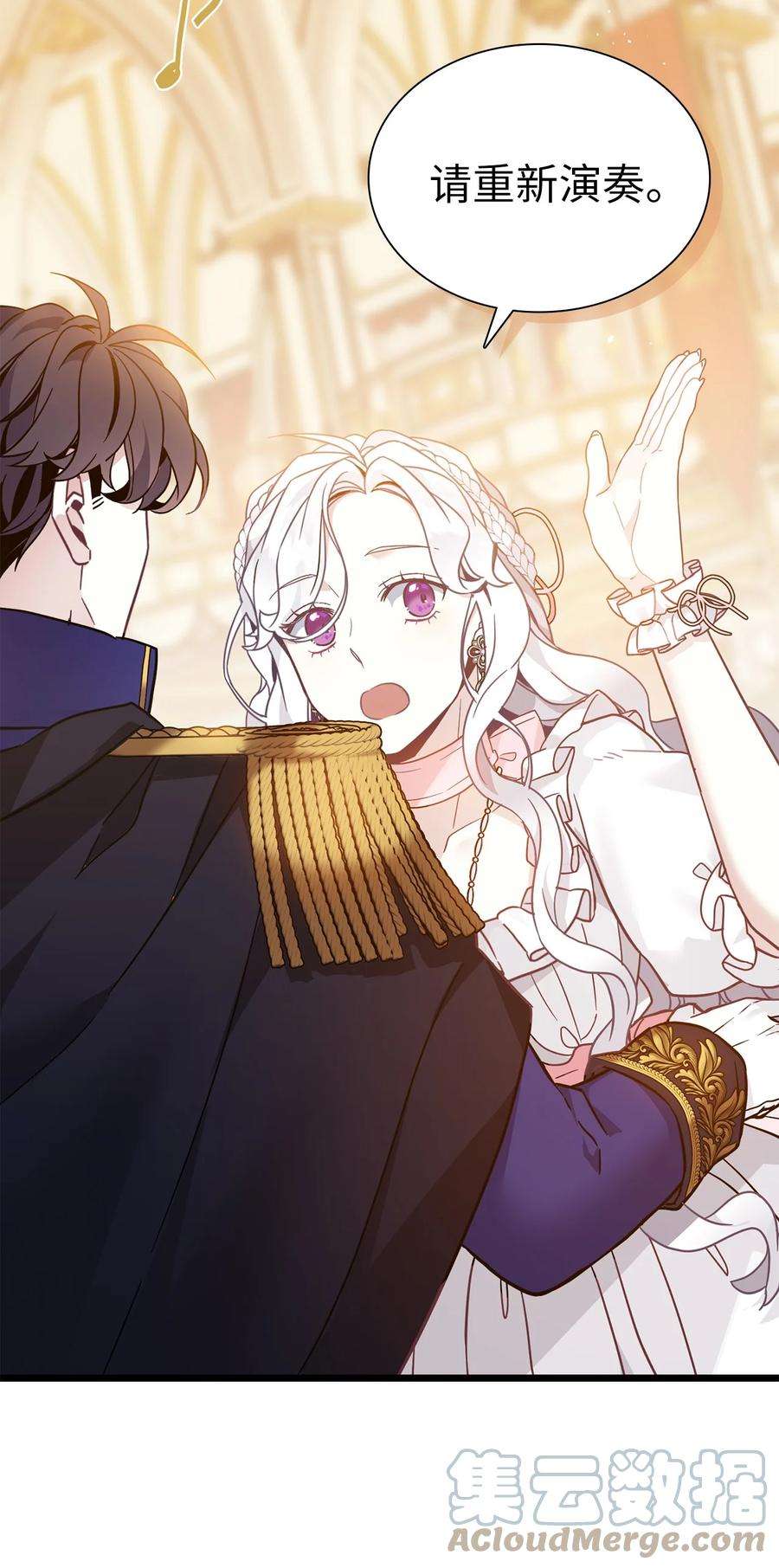 我是继母，但是女儿太可爱了39 恐惧发作