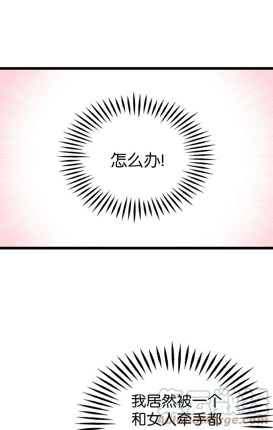 我是继母，但是女儿太可爱了40 魔镜都看在眼里