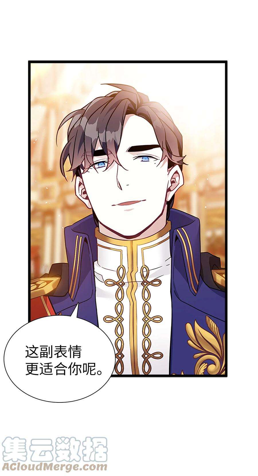 我是继母，但是女儿太可爱了40 魔镜都看在眼里