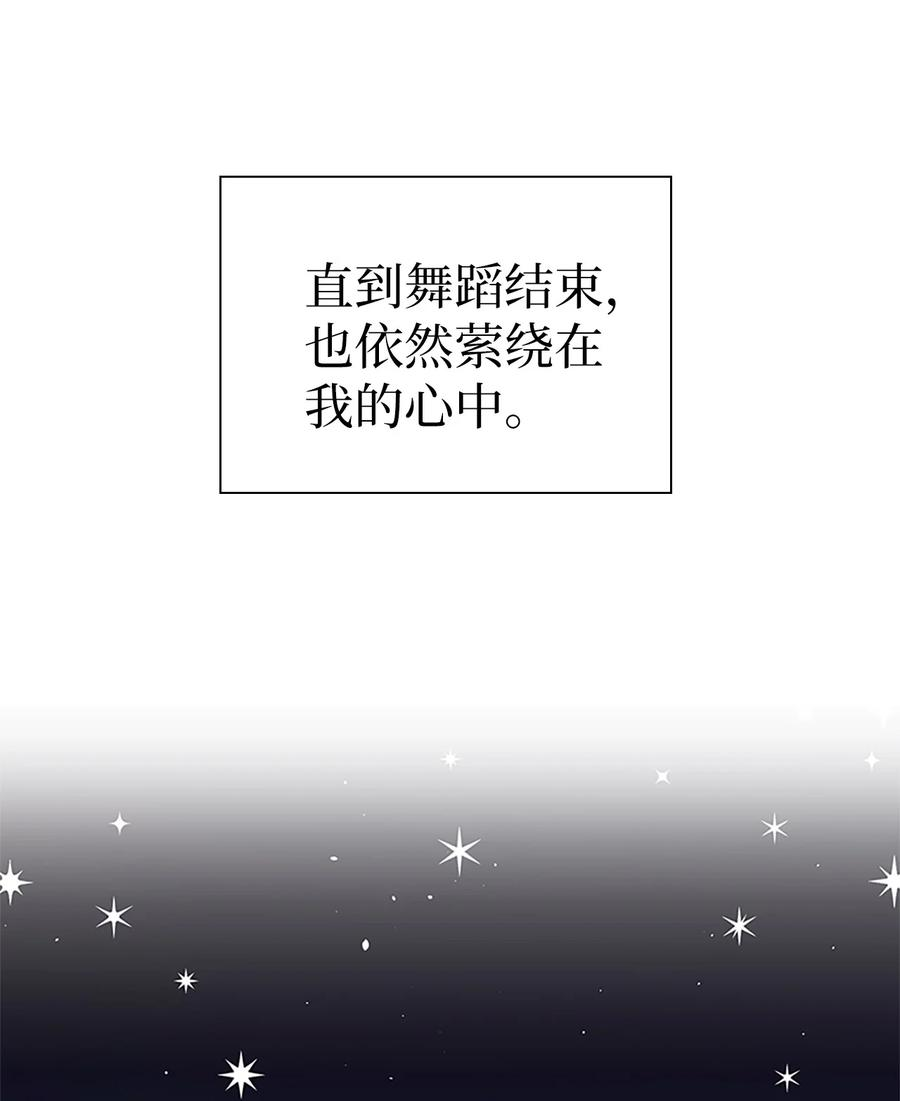 我是继母，但是女儿太可爱了40 魔镜都看在眼里