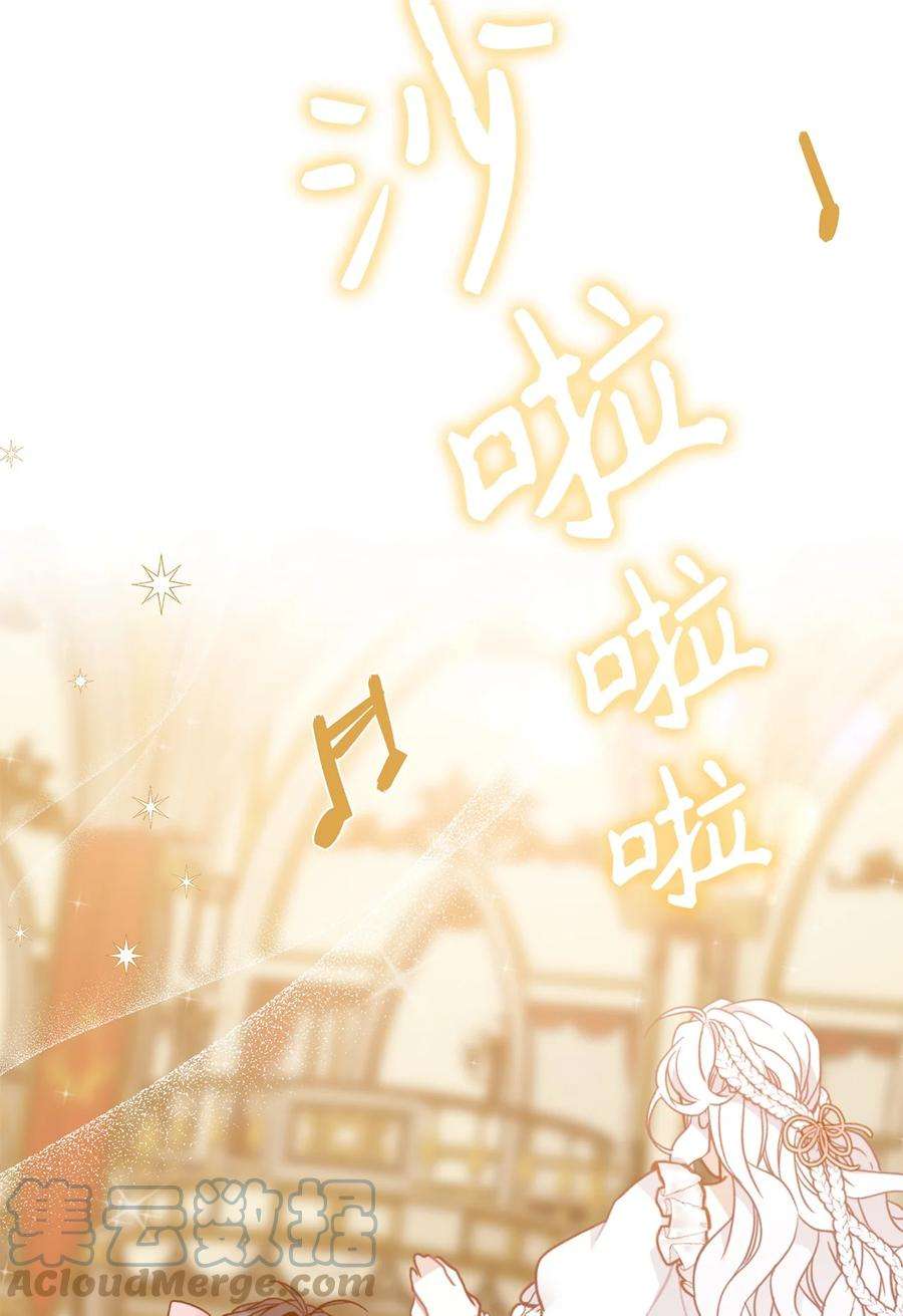 我是继母，但是女儿太可爱了40 魔镜都看在眼里