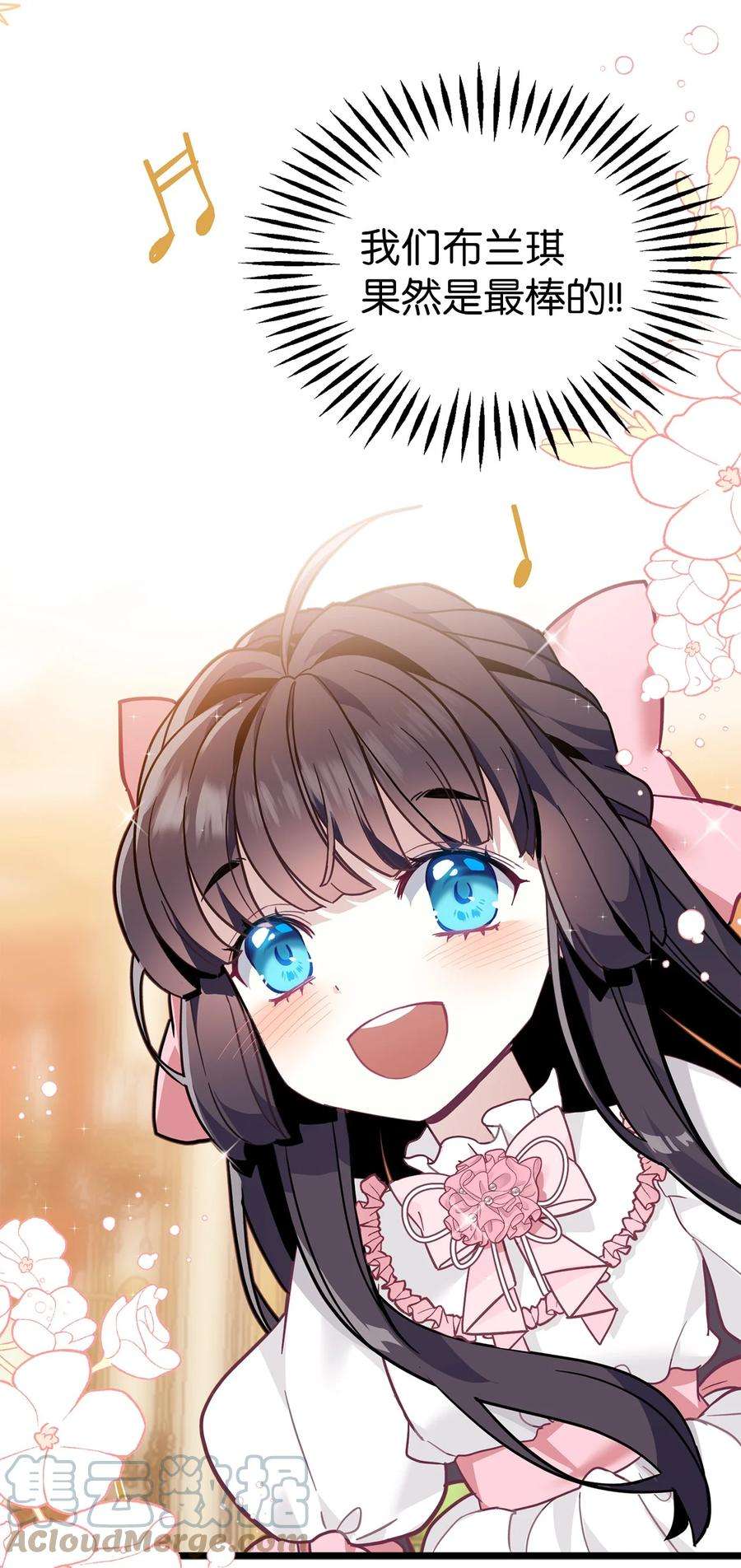 我是继母，但是女儿太可爱了40 魔镜都看在眼里