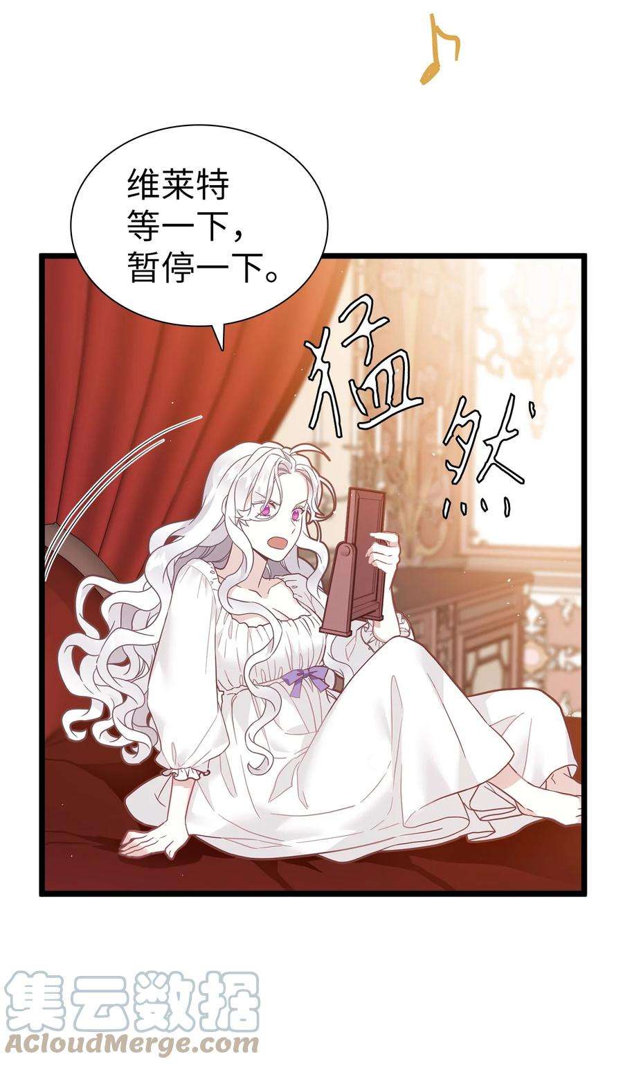 我是继母，但是女儿太可爱了40 魔镜都看在眼里