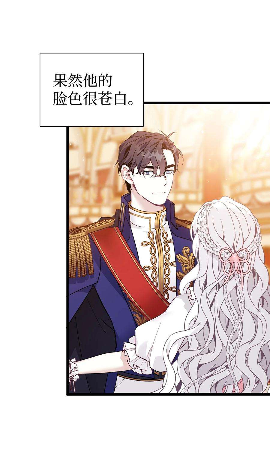 我是继母，但是女儿太可爱了40 魔镜都看在眼里