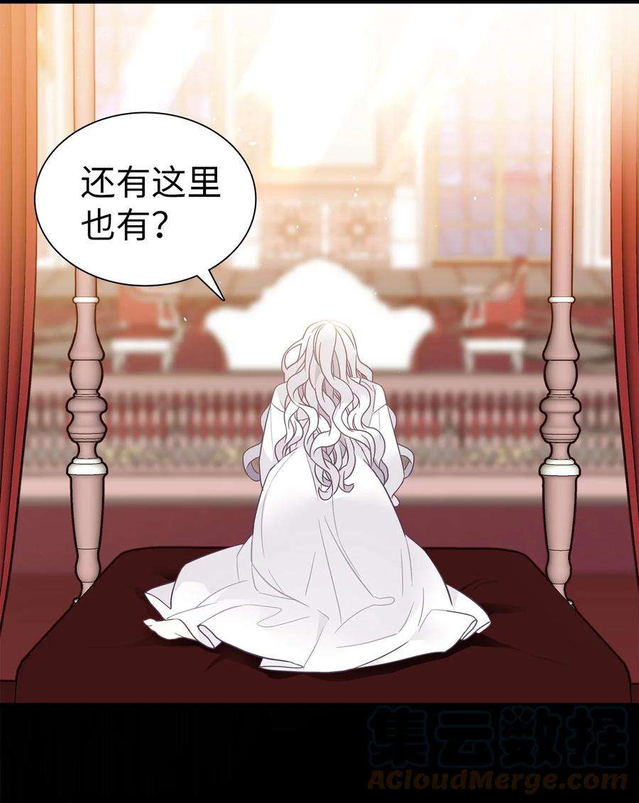 我是继母，但是女儿太可爱了40 魔镜都看在眼里