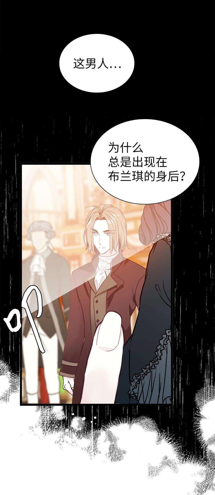 我是继母，但是女儿太可爱了40 魔镜都看在眼里