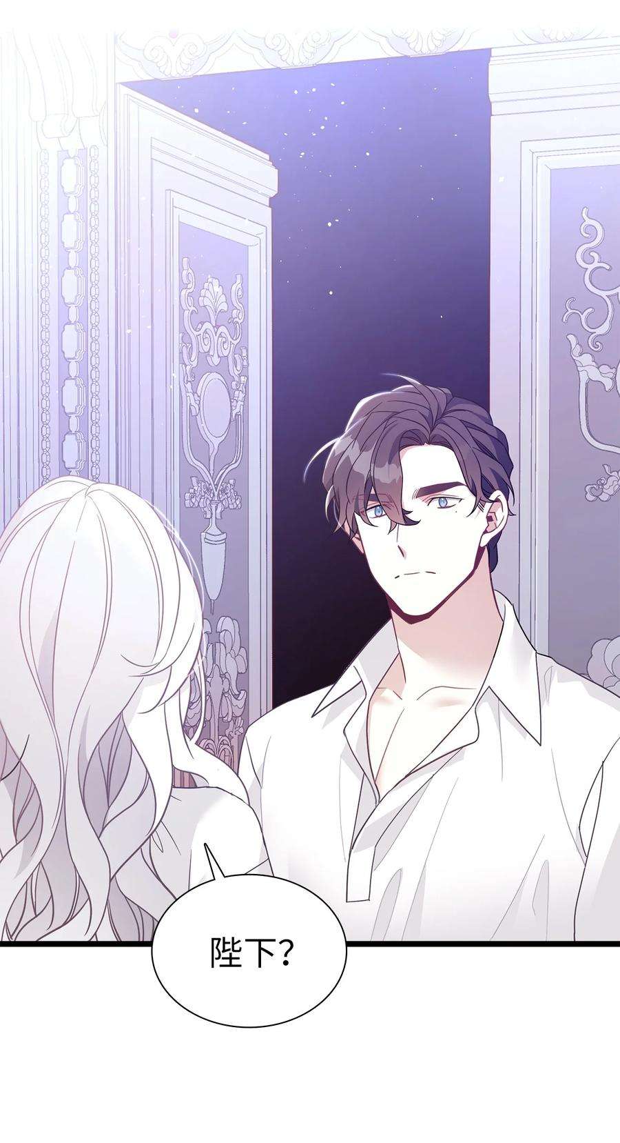 我是继母，但是女儿太可爱了40 魔镜都看在眼里