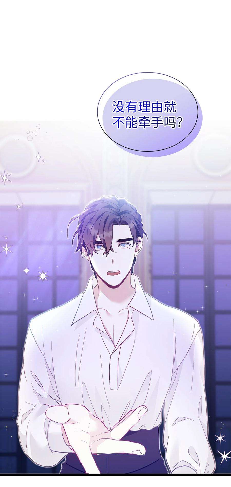 我是继母，但是女儿太可爱了40 魔镜都看在眼里