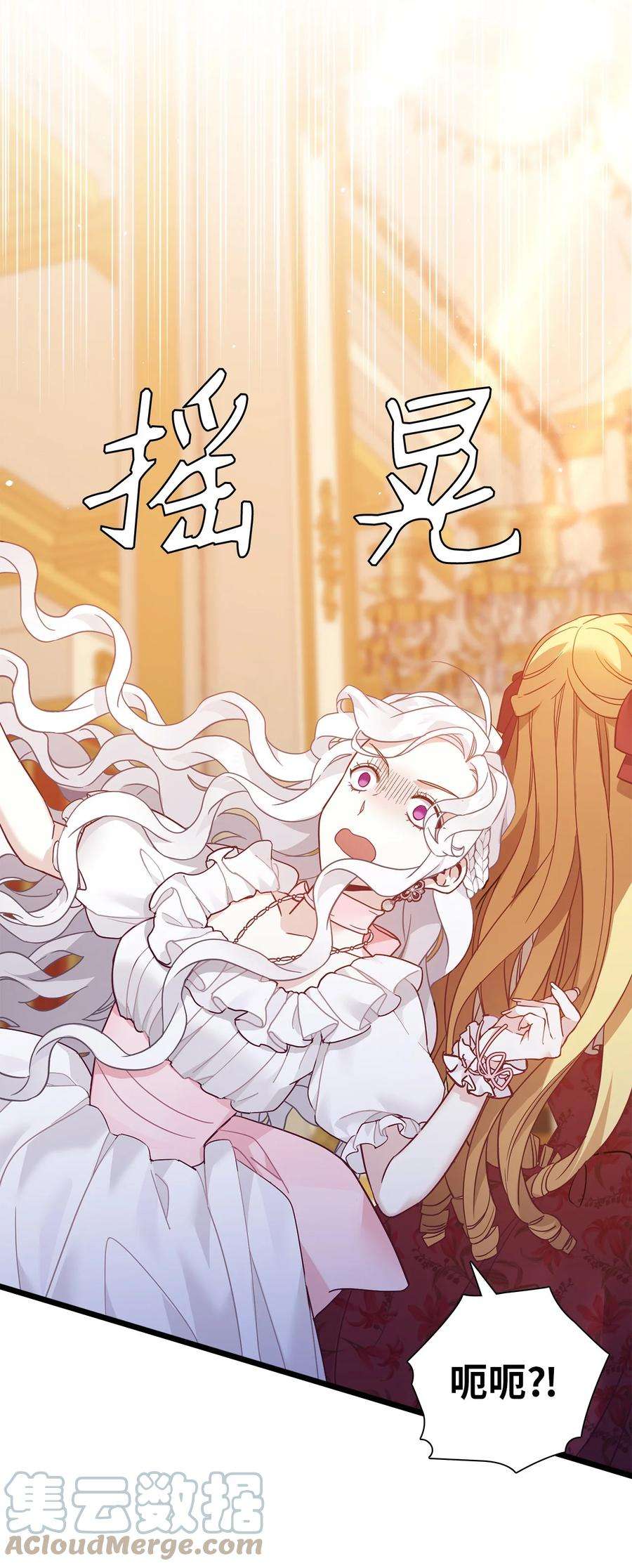 我是继母，但是女儿太可爱了40 魔镜都看在眼里