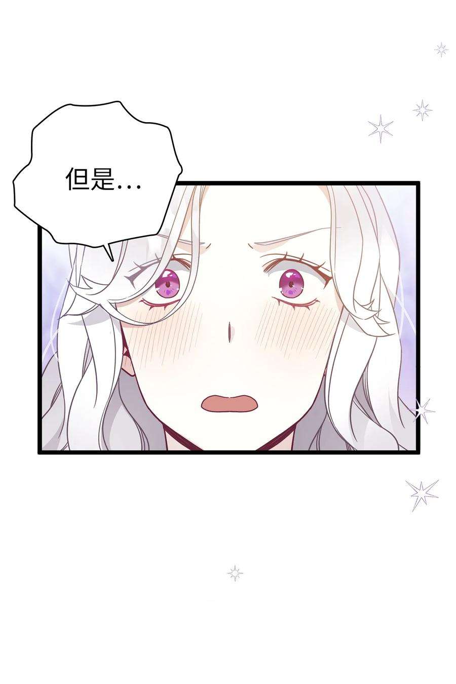 我是继母，但是女儿太可爱了40 魔镜都看在眼里