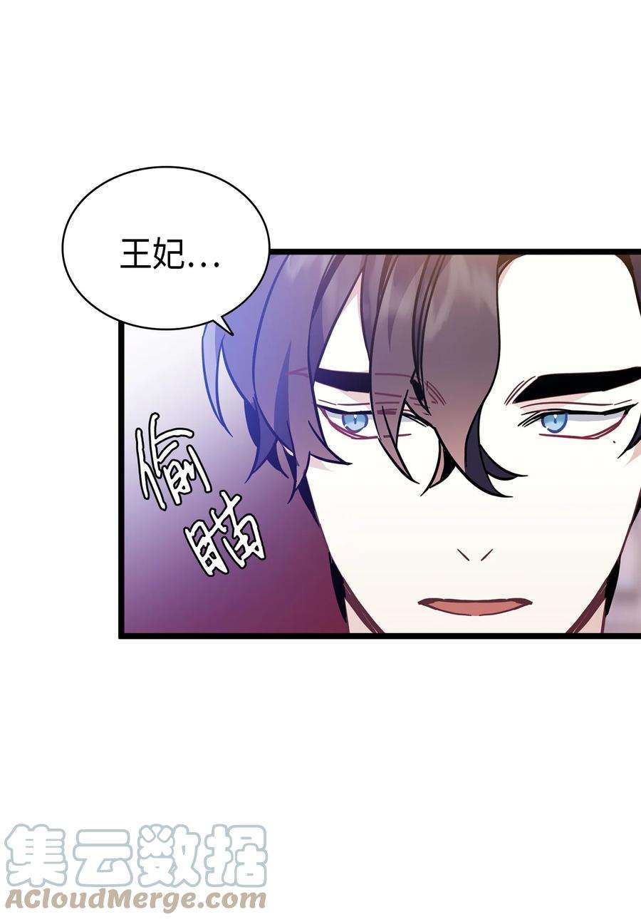 我是继母，但是女儿太可爱了40 魔镜都看在眼里