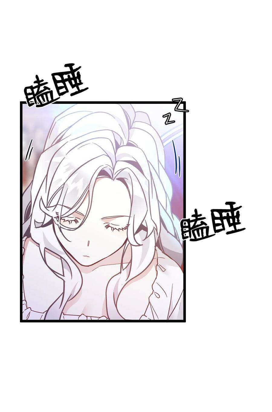 我是继母，但是女儿太可爱了40 魔镜都看在眼里