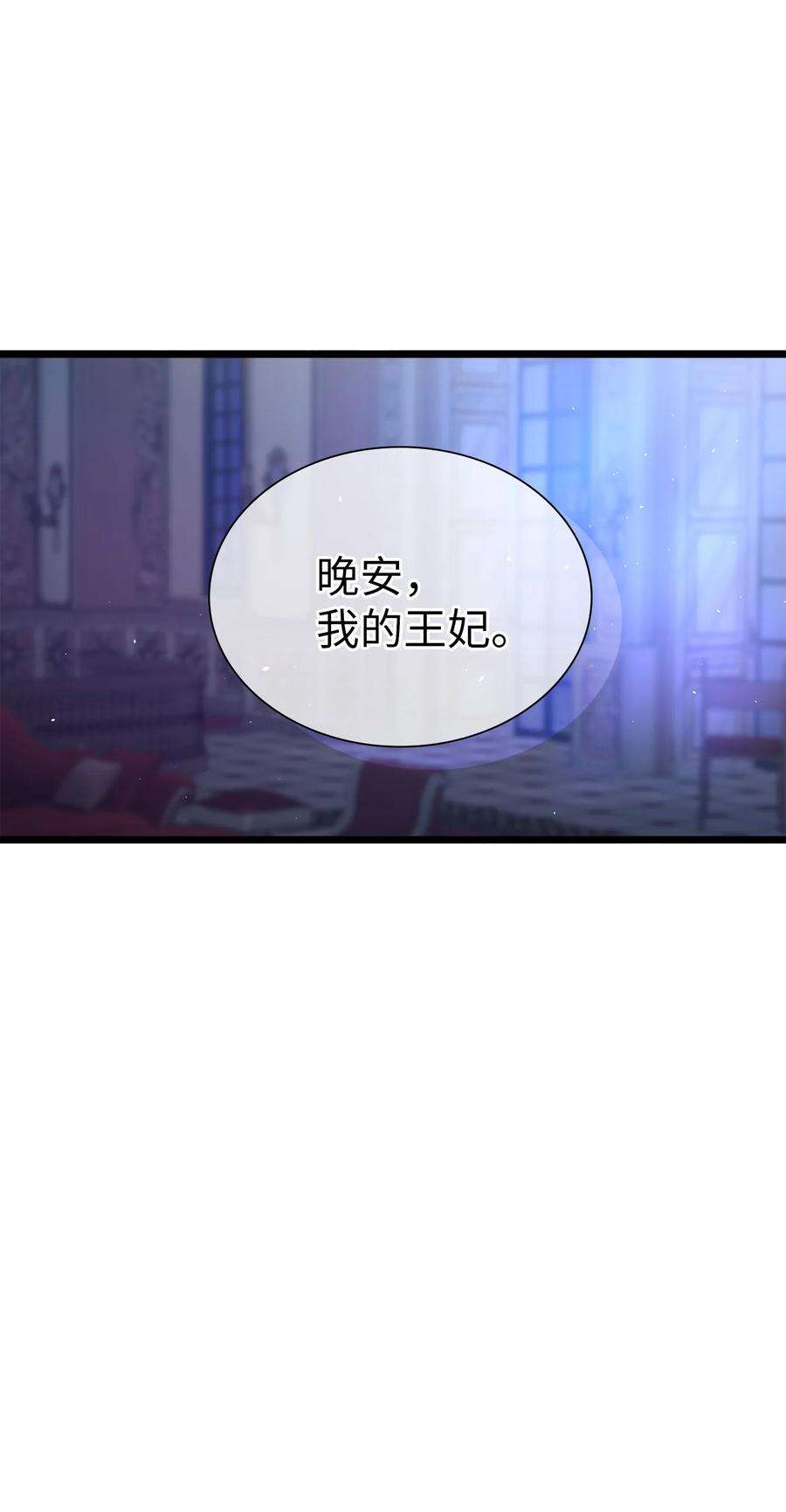 我是继母，但是女儿太可爱了40 魔镜都看在眼里