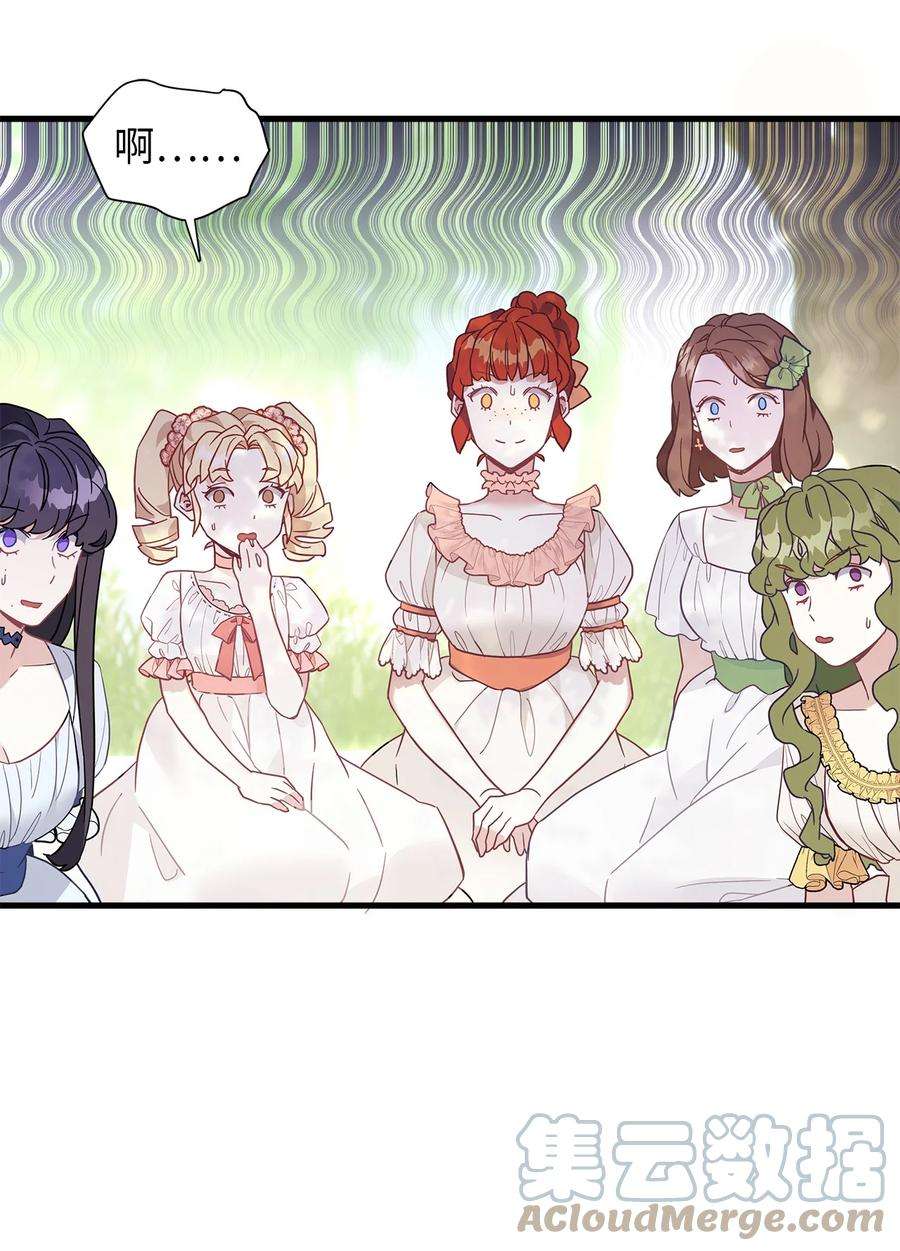 我是继母，但是女儿太可爱了41 时尚潮流