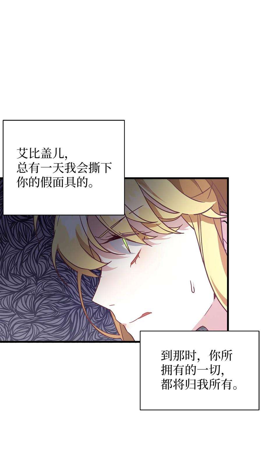 我是继母，但是女儿太可爱了41 时尚潮流