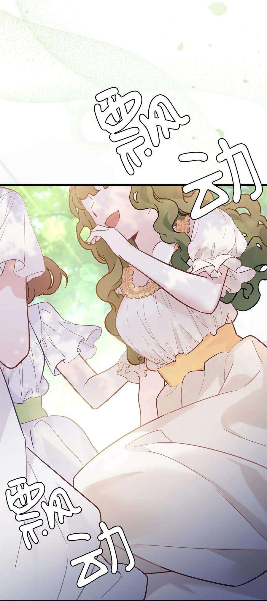 我是继母，但是女儿太可爱了41 时尚潮流