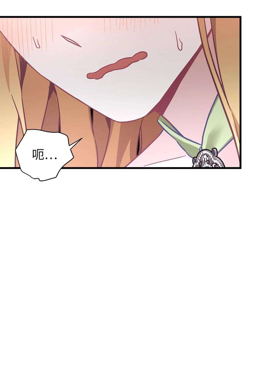 我是继母，但是女儿太可爱了41 时尚潮流