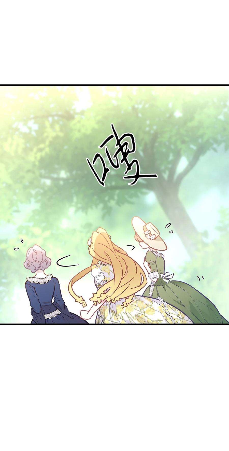 我是继母，但是女儿太可爱了41 时尚潮流