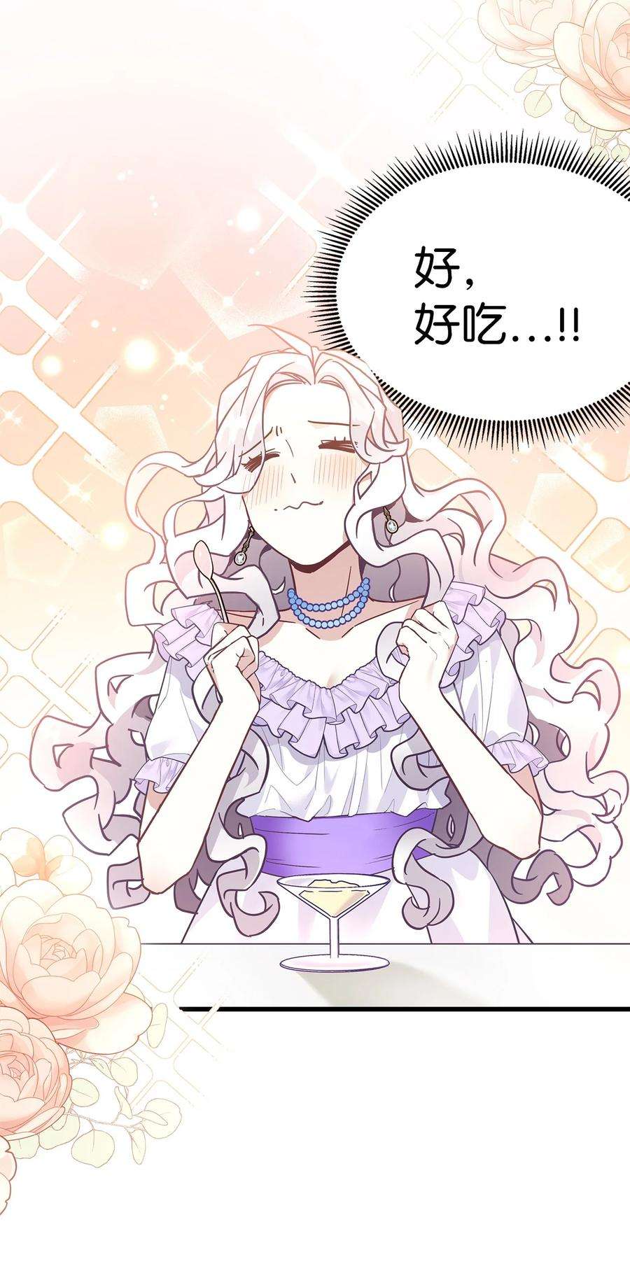 我是继母，但是女儿太可爱了41 时尚潮流