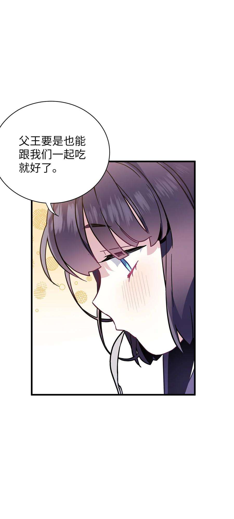 我是继母，但是女儿太可爱了41 时尚潮流