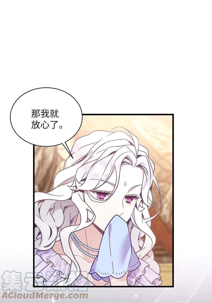 我是继母，但是女儿太可爱了41 时尚潮流