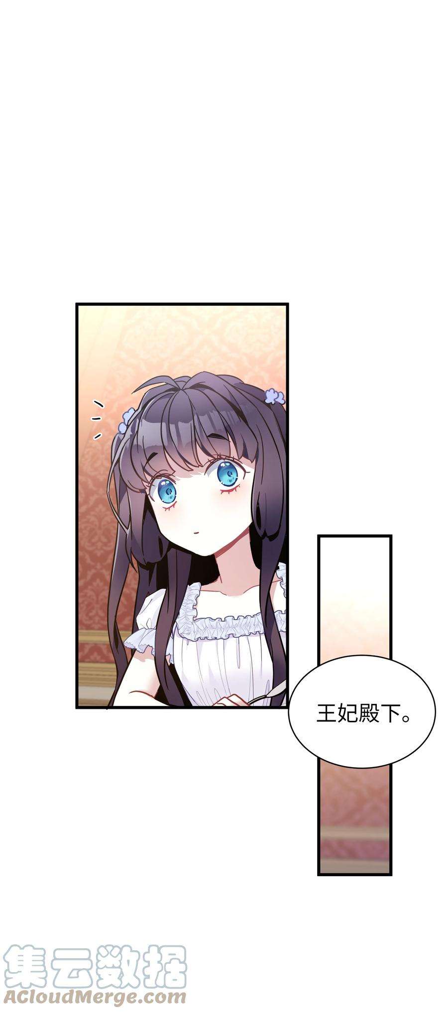 我是继母，但是女儿太可爱了41 时尚潮流