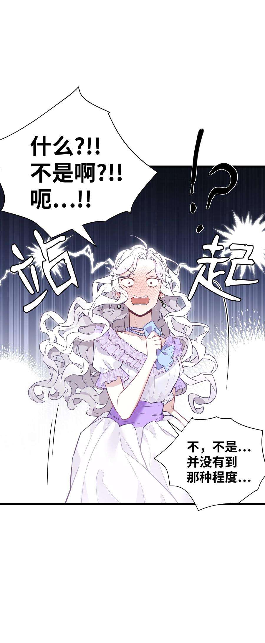 我是继母，但是女儿太可爱了41 时尚潮流