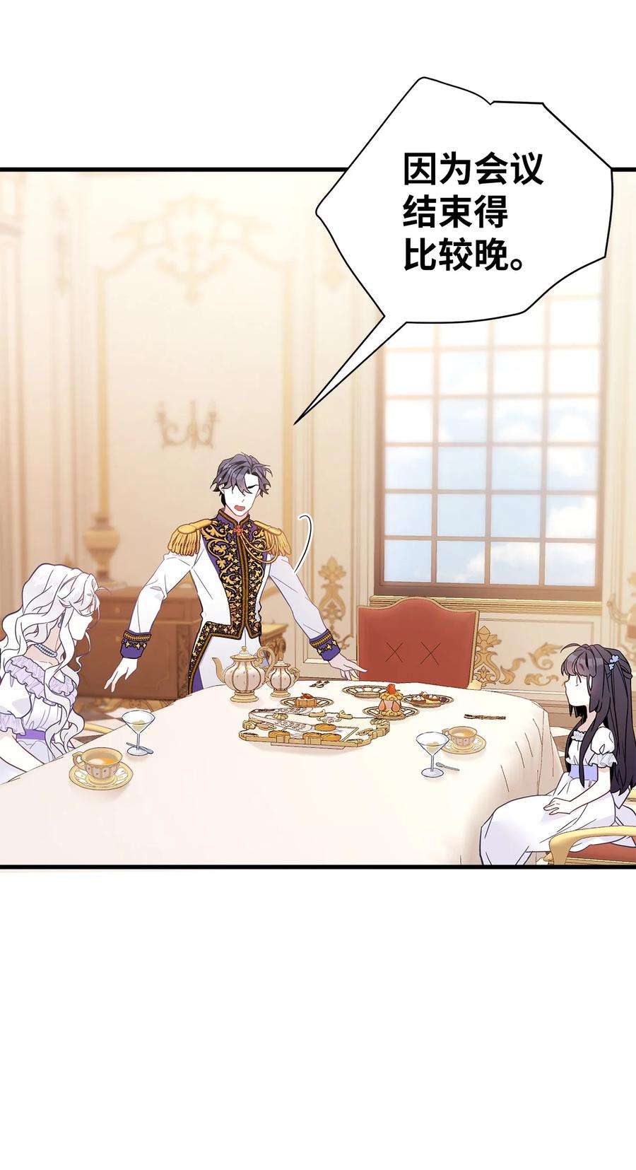 我是继母，但是女儿太可爱了41 时尚潮流