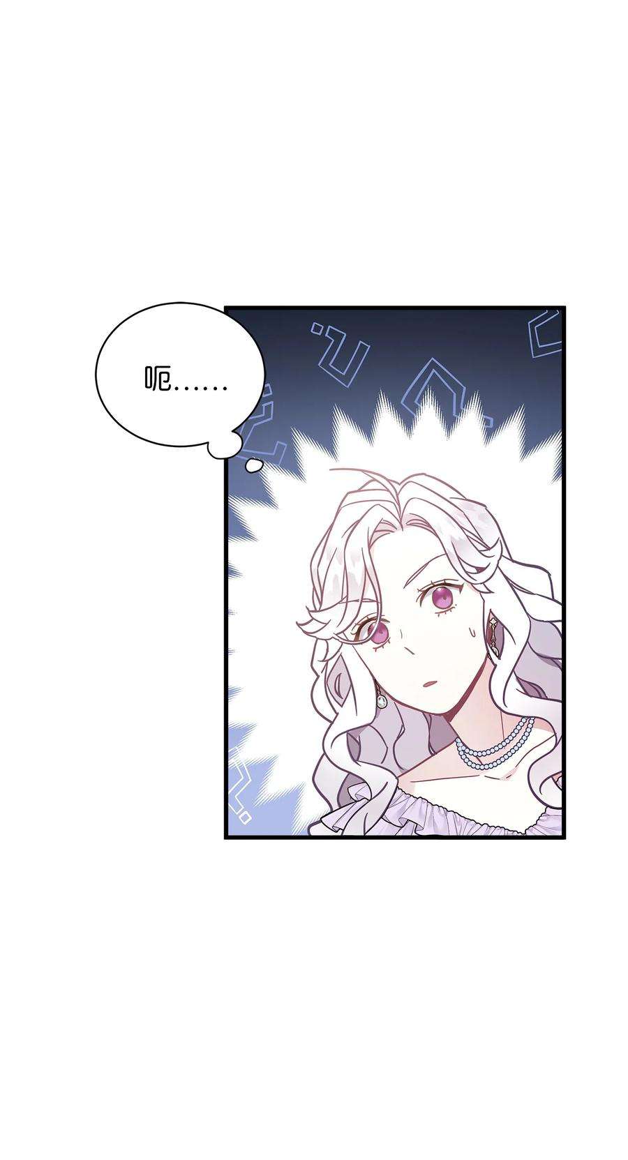 我是继母，但是女儿太可爱了41 时尚潮流