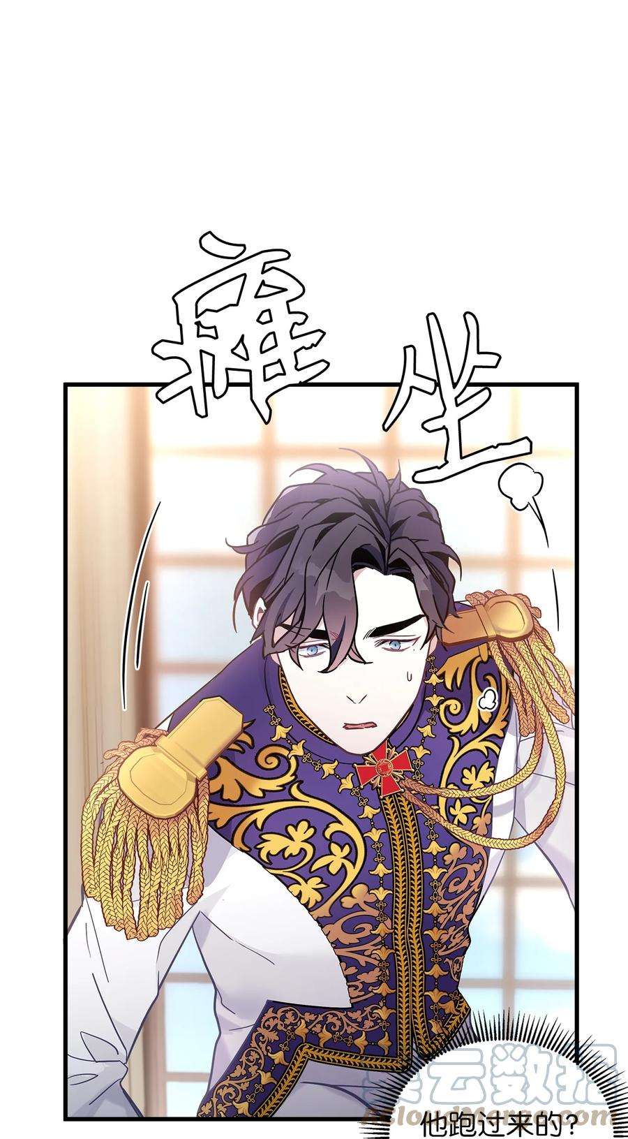 我是继母，但是女儿太可爱了41 时尚潮流