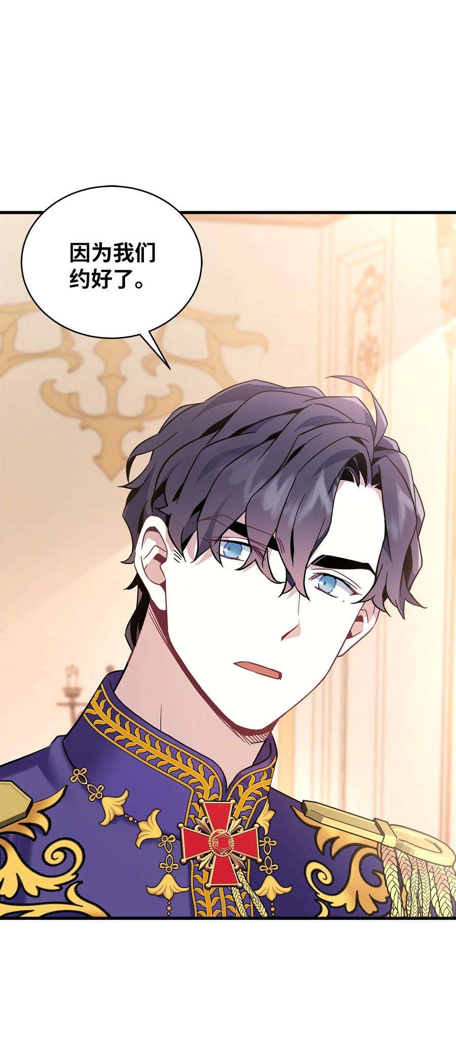 我是继母，但是女儿太可爱了41 时尚潮流